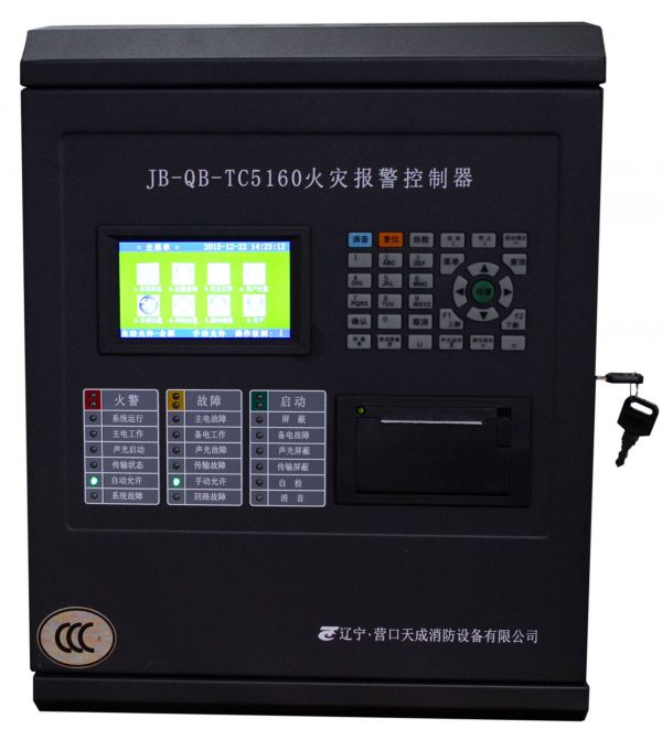 Yingkou Tiancheng